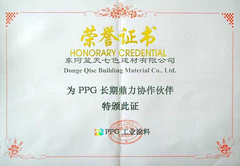 PPG certificate