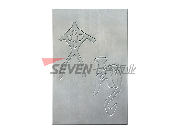 Engraved aluminum veneer